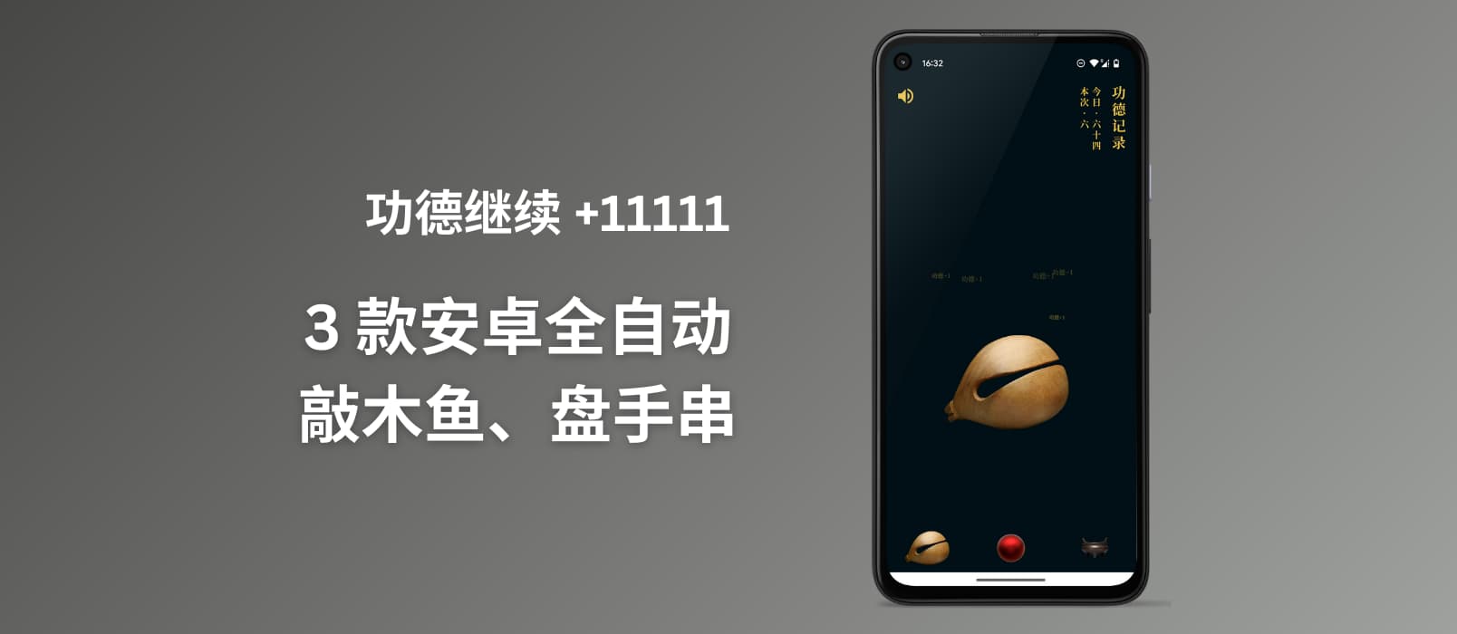 Appinn-feature-images-2023-08-19T193425.716 Appinn-feature-images-2023-08-19T193425.716