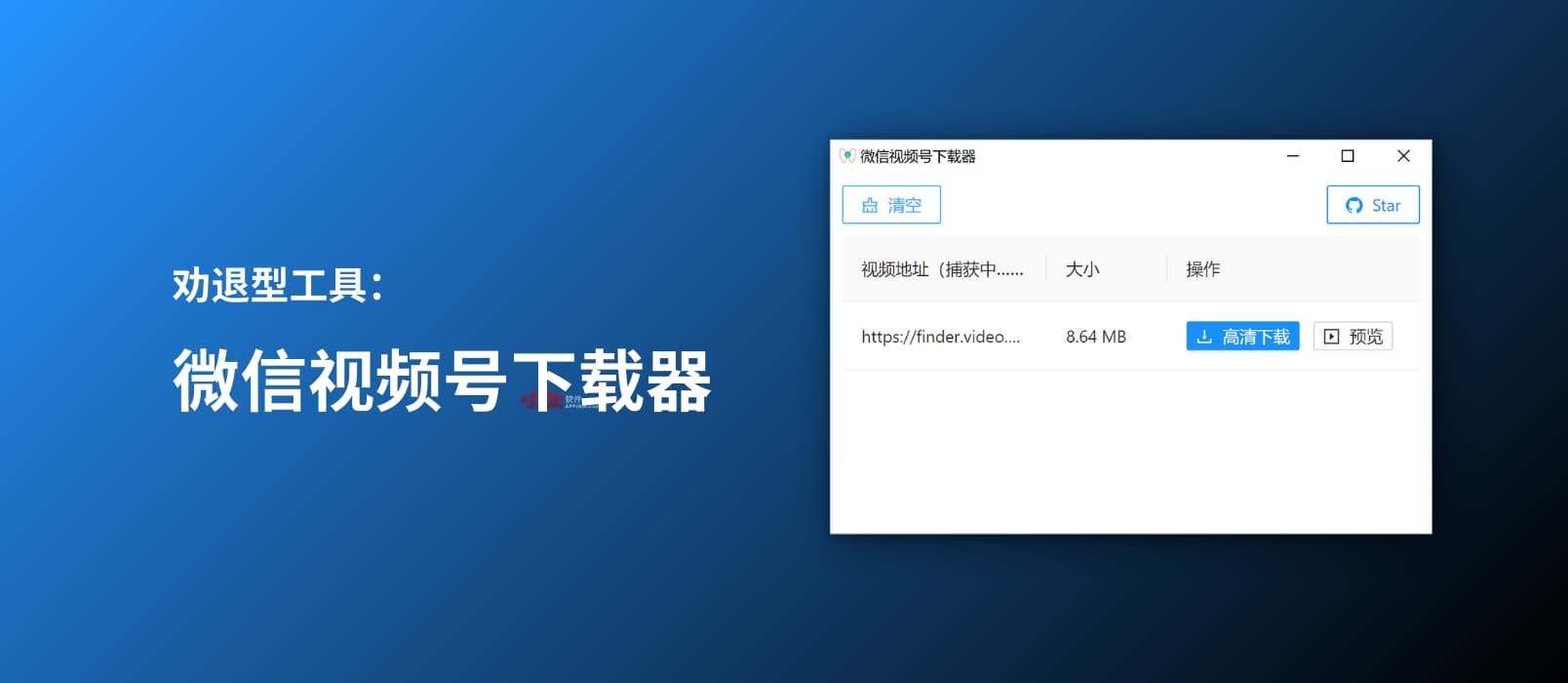 Appinn-feature-images-2023-11-01T124607.670 Appinn-feature-images-2023-11-01T124607.670