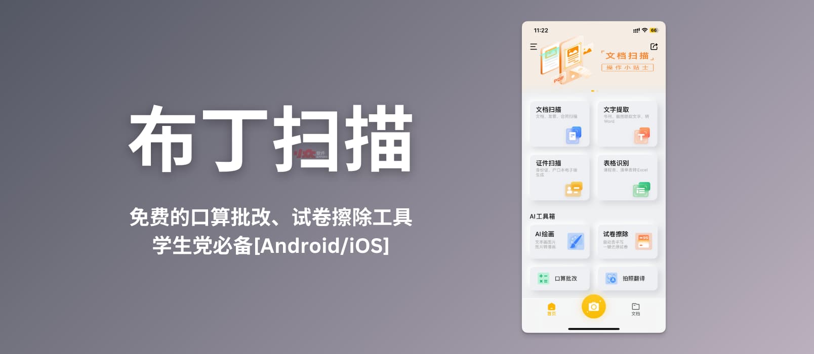 Appinn-feature-images-2023-11-03T115518.216 Appinn-feature-images-2023-11-03T115518.216