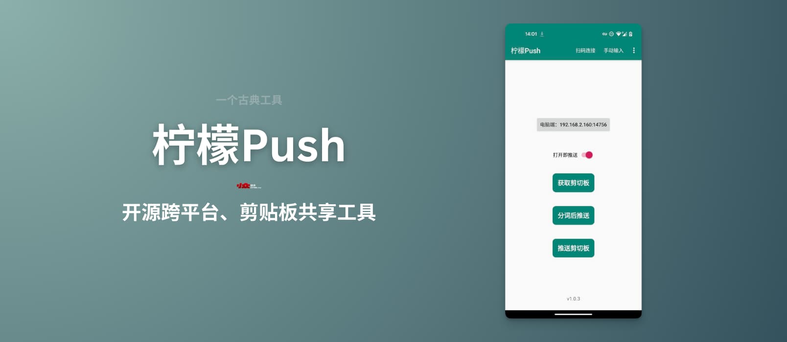 Appinn-feature-images-2023-12-14T140900.669 Appinn-feature-images-2023-12-14T140900.669