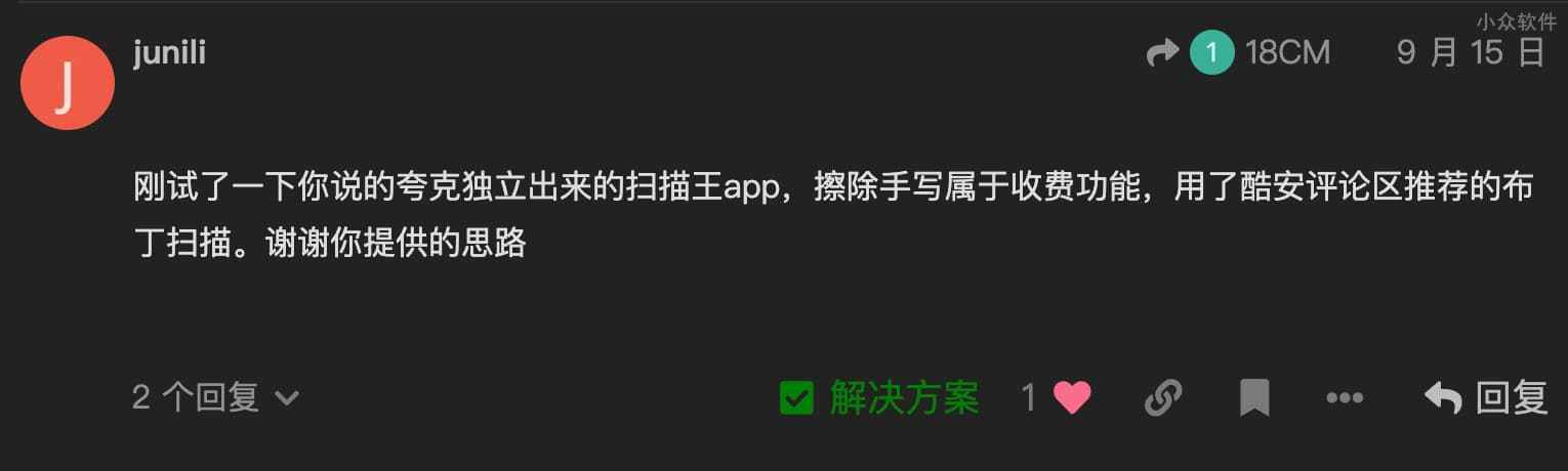 appinn-2023-11-03-11-17-482x.jpgo_ appinn-2023-11-03-11-17-482x.jpgo_