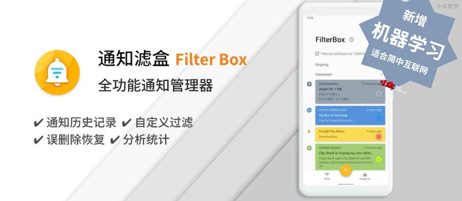 filter-box.jpgo_ filter-box.jpgo_