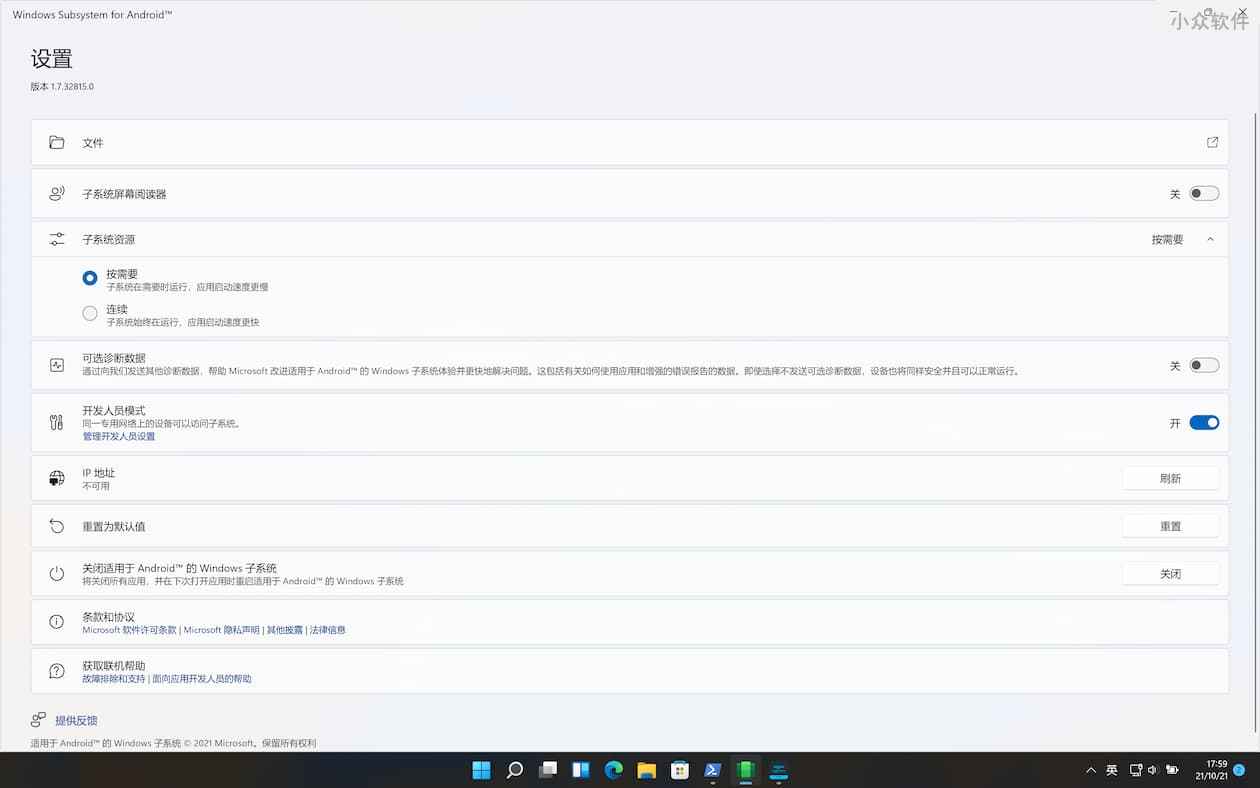 screen-appinn2021-10-21-17-59-47.jpgo_ screen-appinn2021-10-21-17-59-47.jpgo_