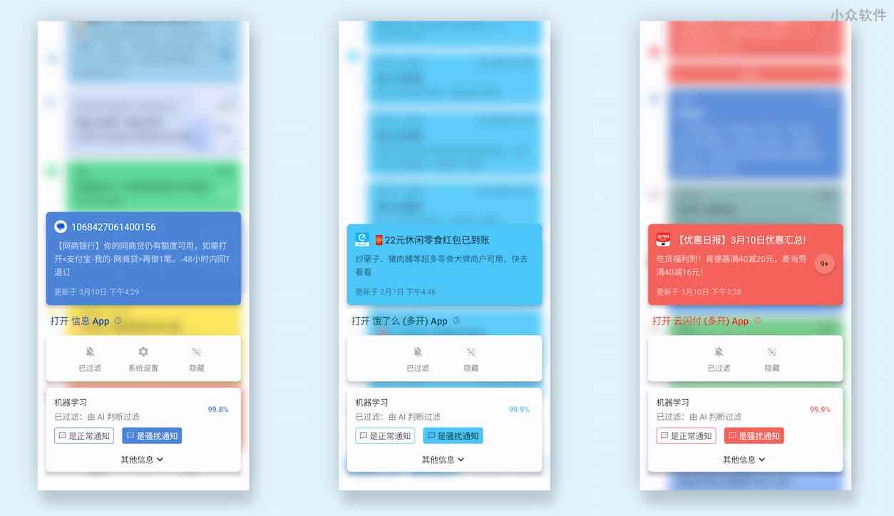 screen-appinn2023-03-15-16-29-32.jpgo_ screen-appinn2023-03-15-16-29-32.jpgo_