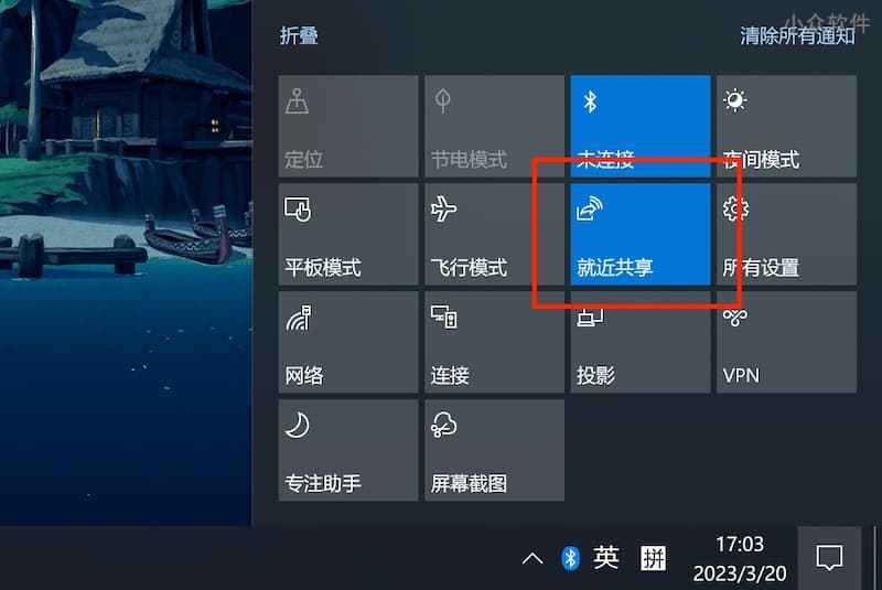 screen-appinn2023-03-20_17_03_17.jpgo_ screen-appinn2023-03-20_17_03_17.jpgo_