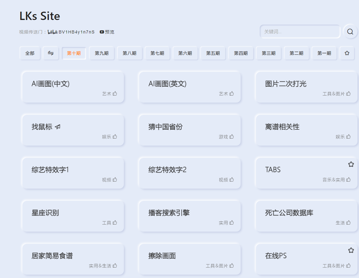 分享一个良心到难以置信的网站-天天资源共享