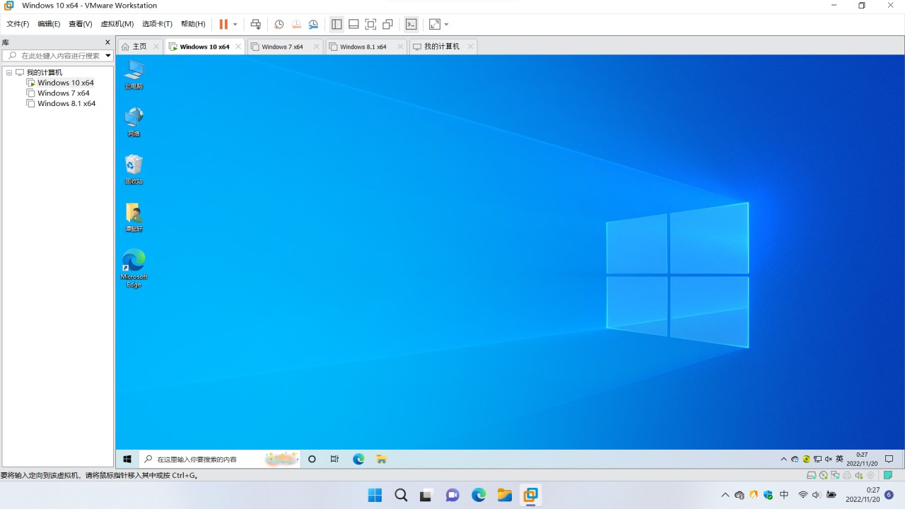 VMware Workstation-著名的虚拟机软件-天天资源共享