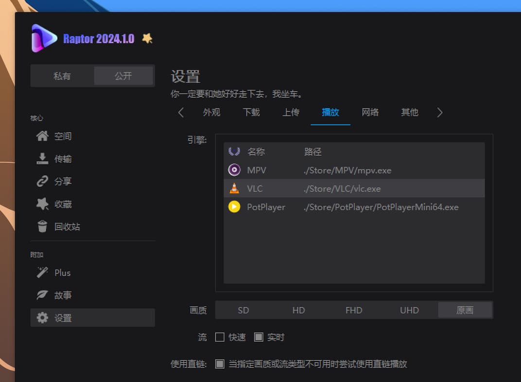 Appinn-2024-02-19-10.12.05@2x-2 Appinn-2024-02-19-10.12.05@2x-2