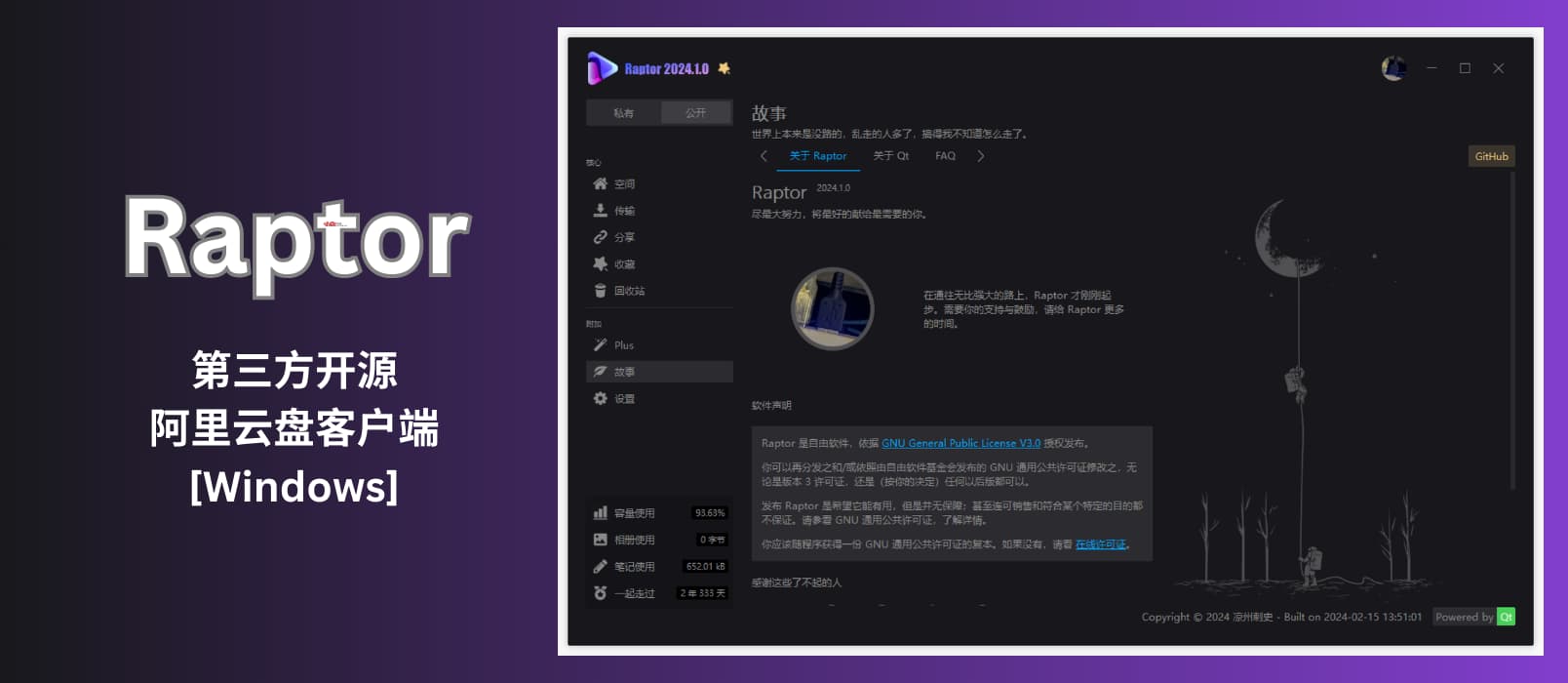 Appinn-feature-images-94-2 Appinn-feature-images-94-2