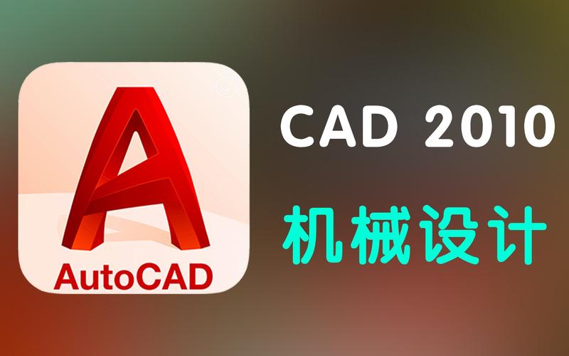 AutoCAD2009~2024官方下载地址整理-天天资源共享