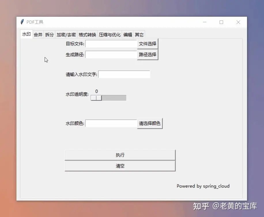 v2-7923bed1b5d1b64e2af3cd0e47aeaf8b_720w.webp v2-7923bed1b5d1b64e2af3cd0e47aeaf8b_720w.webp
