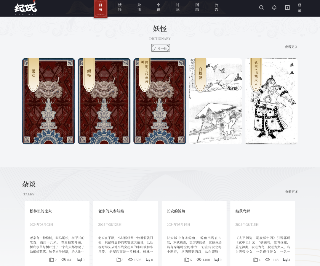 高质量网站，免费！太香了！-天天资源共享