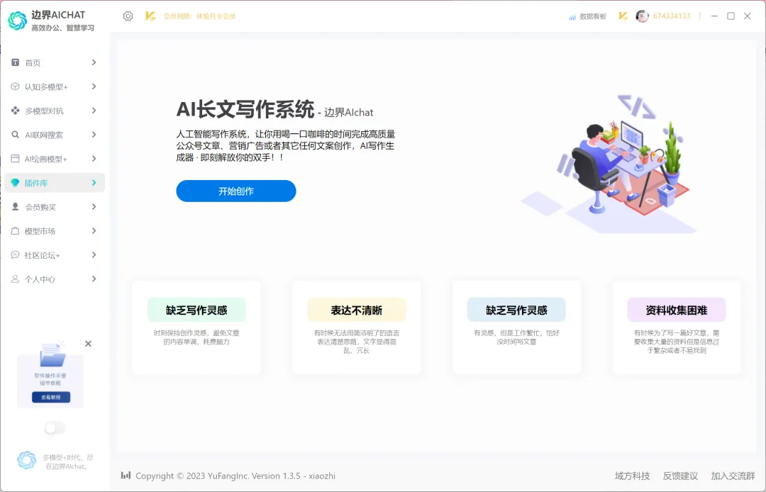 640-10.webp-1 640-10.webp-1