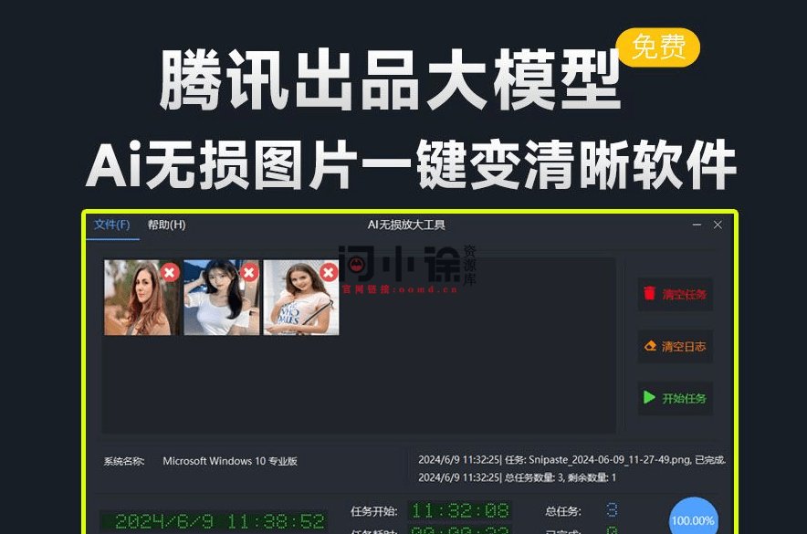20240707iu15r 20240707iu15r