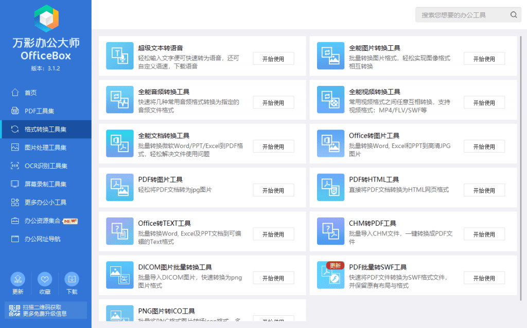 202407106j5j7 202407106j5j7