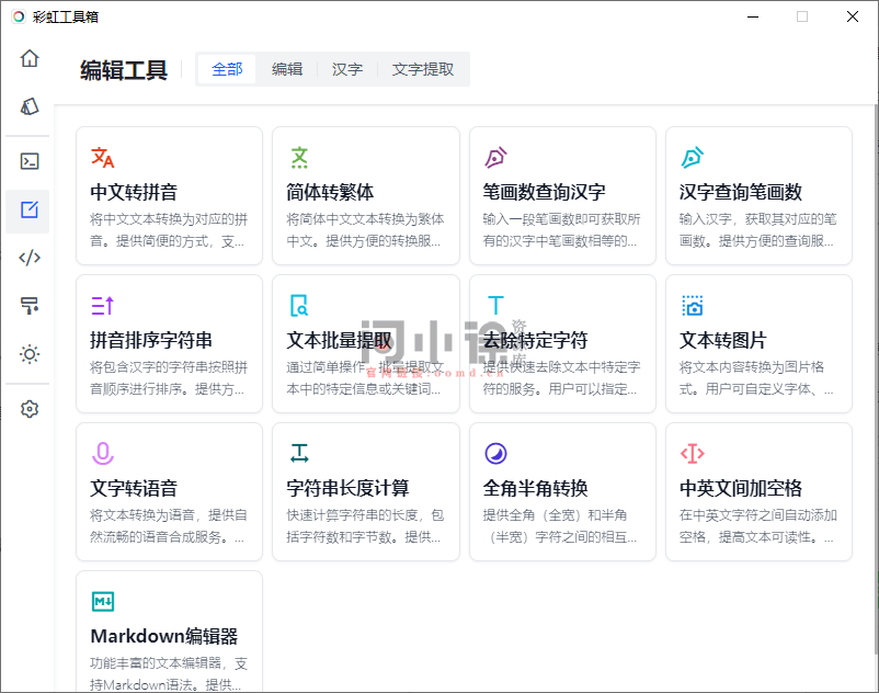 20240711hq9s2 20240711hq9s2
