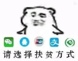支付宝突然更新，结果把全国网友都看傻了-天天资源共享