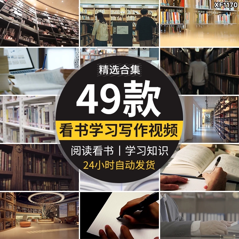 看书学习阅读知识图书馆书店写作特写翻书写字励志自媒体视频素材-天天资源共享