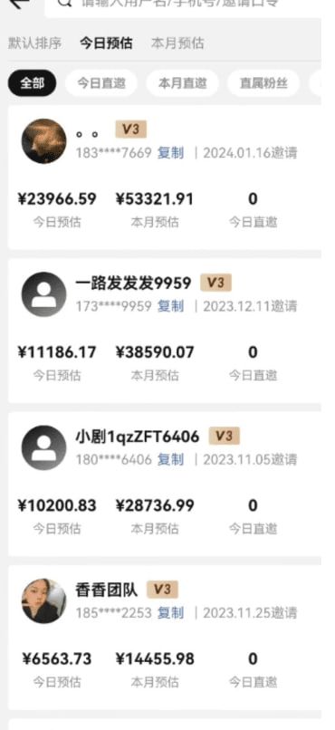 视频号玩短剧,搬运+连爆打法,一个视频爆几万收益!插图 20240327144205764-1711521726530