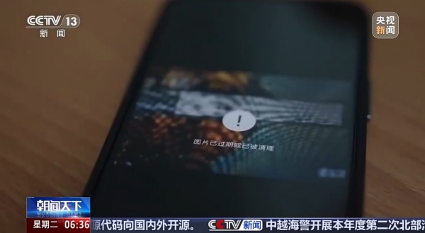 微信官方回应14天自动清理原图:优化空间占用插图3 微信官方回应14天自动清理原图:优化空间占用