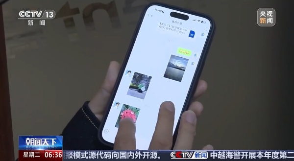 微信官方回应14天自动清理原图:优化空间占用插图2 微信官方回应14天自动清理原图:优化空间占用