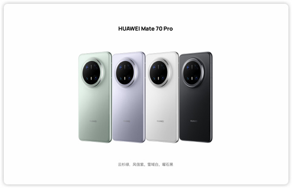 华为Mate 70支持双系统:出厂搭载鸿蒙4.3.可选择升级鸿蒙5插图1 华为Mate 70支持双系统:出厂搭载鸿蒙4.3.可选择升级鸿蒙5