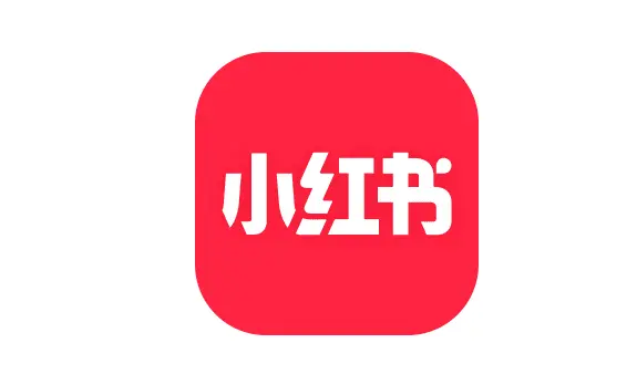 小红书图片、视频一键便捷下载工具-天天资源共享