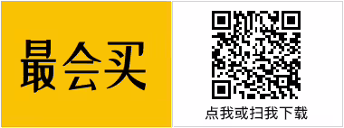 国补末班车来了!这套双十二省钱攻略你得看 国补末班车来了!这套双十二省钱攻略你得看插图5
