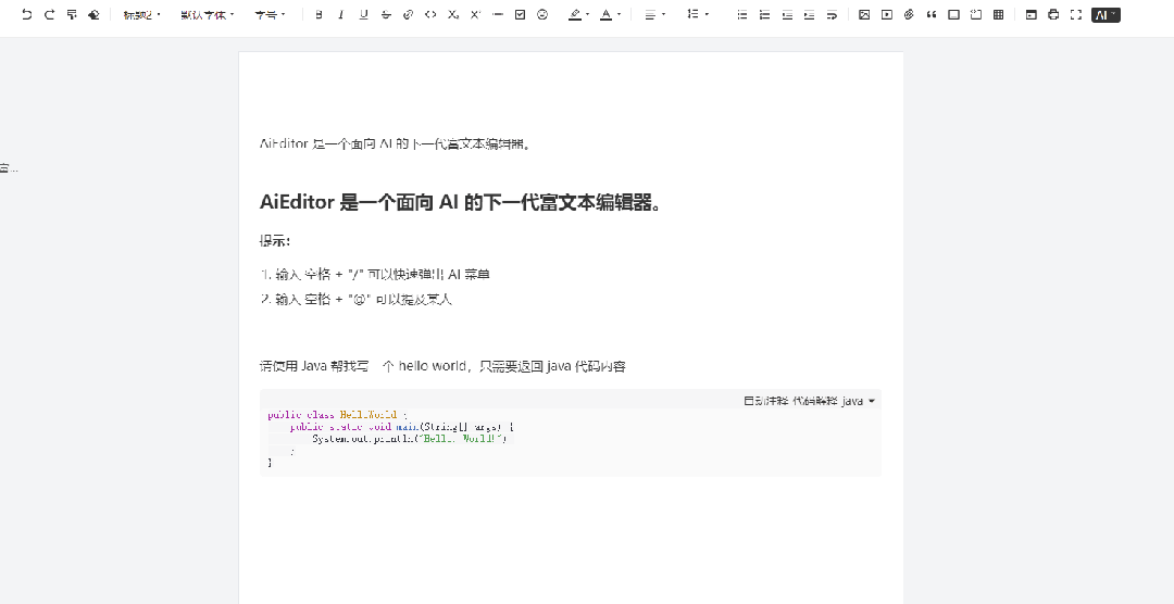 一款面向 AI 的下一代富文本编辑器,已开源插图1 图片