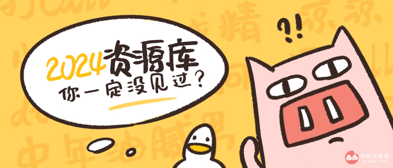 天天资源共享-人人共享资源平台