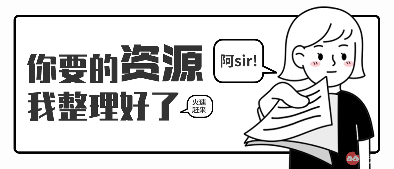 天天资源共享-人人共享资源平台