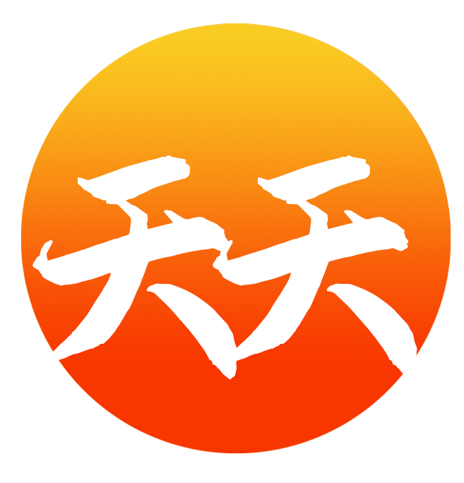 老天的头像-天天资源共享