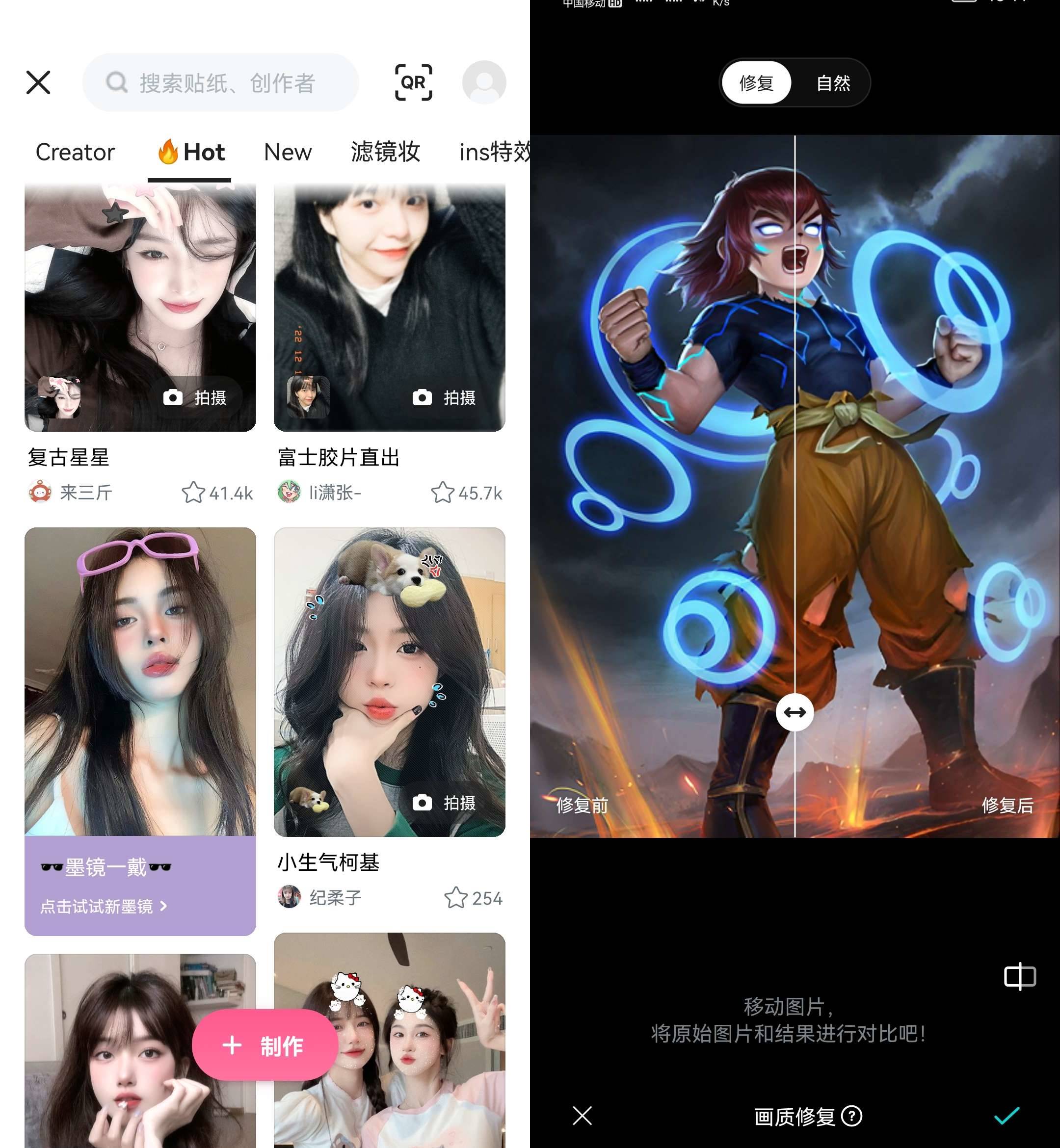 Android B612咔叽 v14.0.11 解锁会员订阅版-天天资源共享
