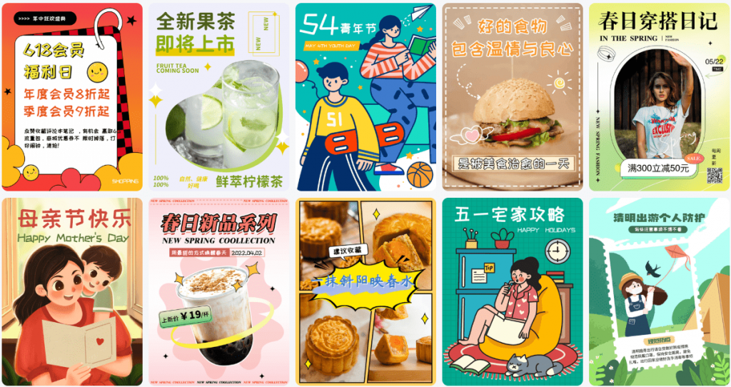 图片封面生成器在线免费使用，无需注册，支持批量生成各种图片-办公网站共享大厅-网站分享-天天资源共享