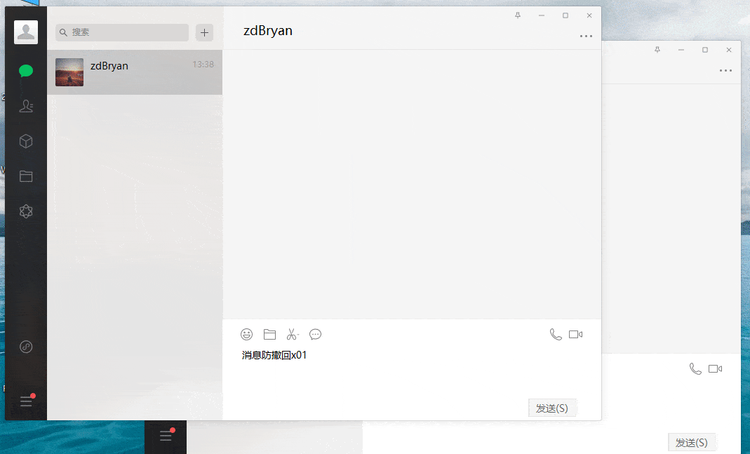 微信PC版WeChat v3.9.12.45 多开防撤回绿色版-天天资源共享