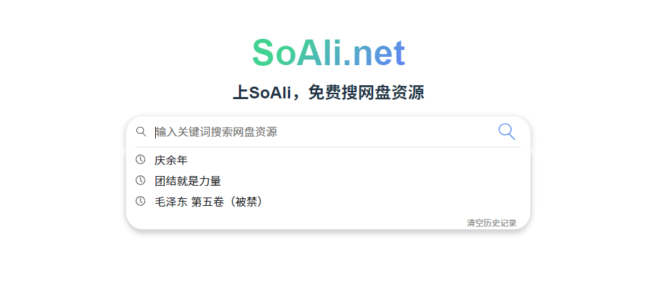 声优318连抽！这配音网站怕不是要卷死同行-音视频网站共享大厅-网站分享-天天资源共享