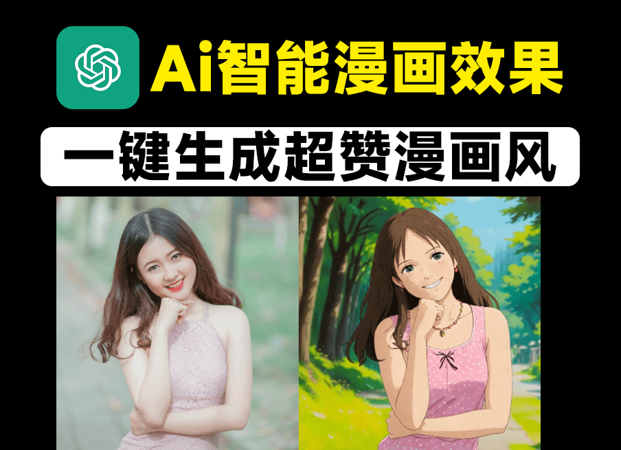AI爆改漫画脸‼️黏土风居然白嫖到了🔥-图片网站共享大厅-网站分享-天天资源共享